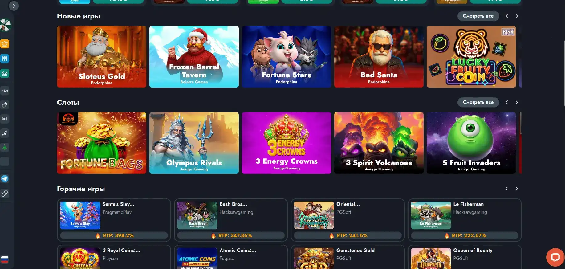 Lucky Bear casino официальный сайт